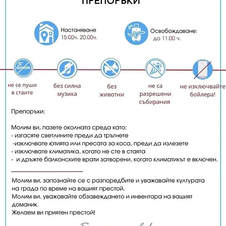 Avalon D608 Big Baolcony Sunny Appartement