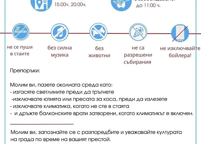 Avalon D608 Big Baolcony Sunny Apartamento